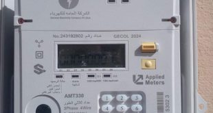 استطلاع رأي: (نعم أم لا) لعدادات الكهرباء ذات الدفع المسبق في طبرق